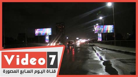 توقف الأمطار بالقاهرة وسط هدوء حذر استعدادا لجولة أخرى Youtube