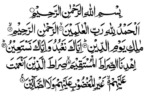 Ketika Rindu Baca Surah Al Fatihah