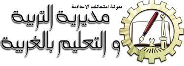 الصف الاول الاعدادي محافظه سوهاج الاسم مارتن هاني جرجس فخري رقم الجلوس 131. جدول امتحانات الصف الثالث الاعدادى محافظة الغربية الترم ...