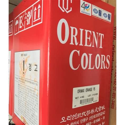 Oil Colours / Dyestuff สีละลายในน้ำมัน สีย้อม | บริษัท ไจแอนท์ ลีโอ ...
