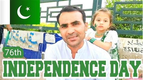 Happy Independence Day Of Pakistan Youtube