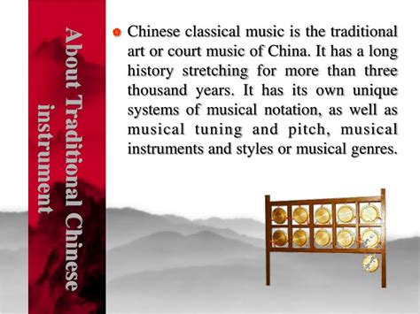 Ppt Traditional Chinese Music Instrument Powerpoint Presentation