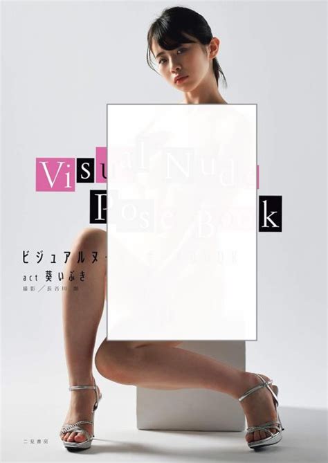 Photo Album Visual Nude Pose Book Act Ibuki Aoi Paper Bug Photo Album