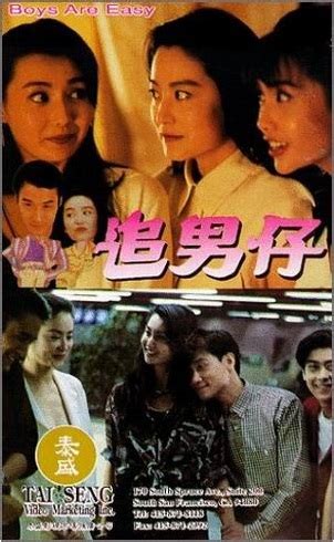 Lots of related information to the video: Photos from Boys Are Easy (1993) - 2 - Chinese Movie