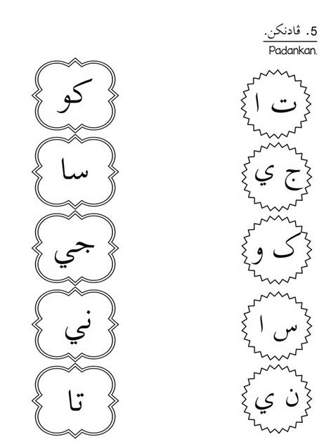 Mewarna Huruf Hijaiyah Lembaran Kerja Latihan Menulis Jawi Prasekolah