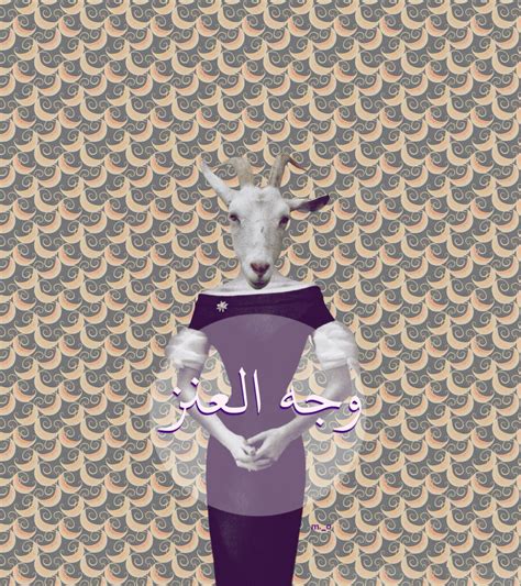 Goat Collgae Goats Collage Collages Collage Art Goat Colleges