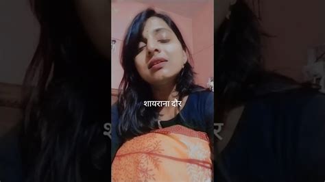 Shayrana Daur Sunidhi Chauhan Ji Cover Poojasinghmusic Shorts Ytshorts Cover Youtube