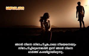 New whatsapp status video 2020 new hindi song status love status raaz creation's. Broken Love Malayalam Quotes | Sad Words