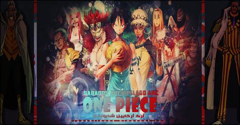 One Piece Sabaody Archipelago Arc 1080p Kiyoshi Subs