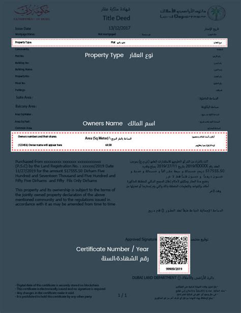 Dubai Land Department Title Deed Verification Service Form