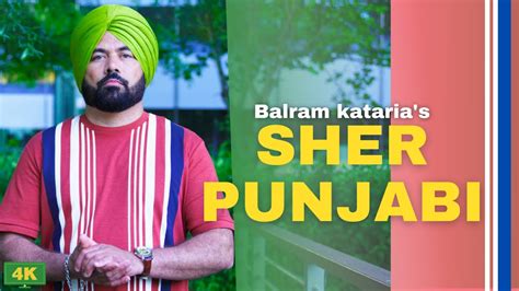 New Punjabi Songs 2021 L Latest Punjabi Songs L Sher Punjabi L Balram