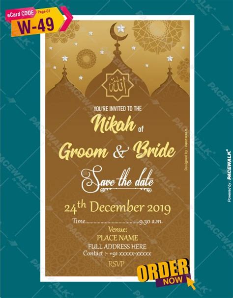 Muslim Wedding Invitation Islamic Nikkah Invitation Walima Wedding