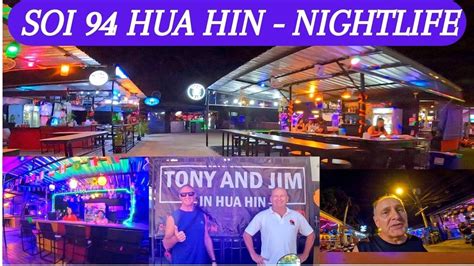 Soi 94 Hua Hin Bars And Nightlife Bars Girls Massage And Nightlife Youtube
