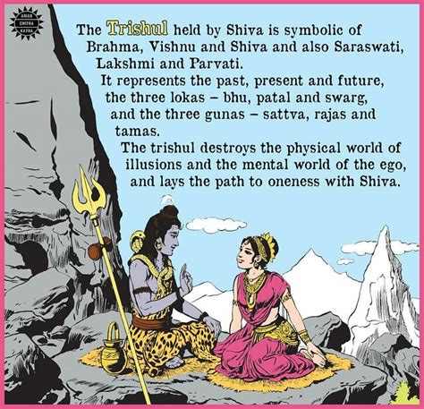 The Amar Chitra Katha Studio Tales Of Shiva Hindu