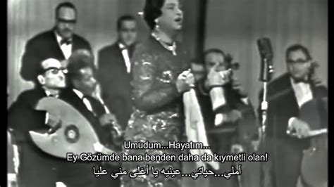 Umm Kulthum Amal Hayaty Turkish Translate ام كلثوم امل حياتي