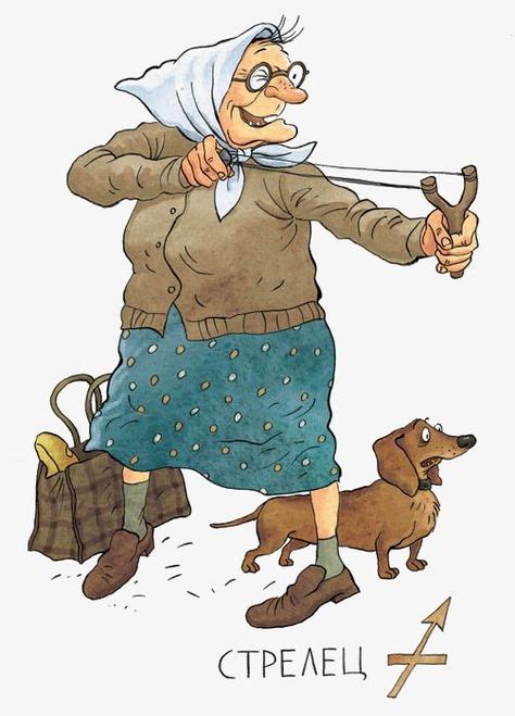 10 Old Lady Cartoon Ideas In 2020 Old Lady Cartoon Cartoon Character Design