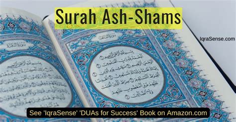 Surah Ash Shams Chapter 91 From Quran Arabic English Translation