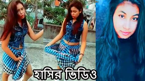 Jun 08, 2021 · dhaka: Viral Bangladesh - হাসতে হাসতে শেষ অস্থির সব ফানি এবং মজার ওয়াজ একসাথে tiktok funny video ...