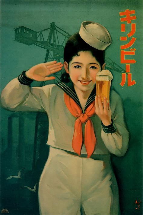 Vintage Japanese Ad Poster 1910s Kirin Beer Giclee Retro Etsy