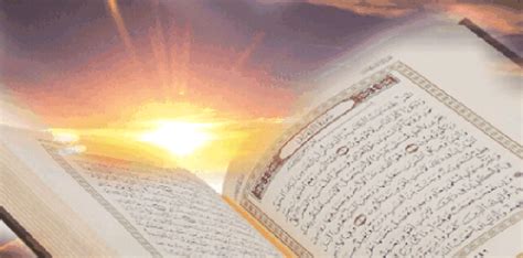 Sekarang gampang dibacakan sebagai sebenarnya color dicetak quran halaman demi halaman. Quran Opening Gif - Gambar Islami