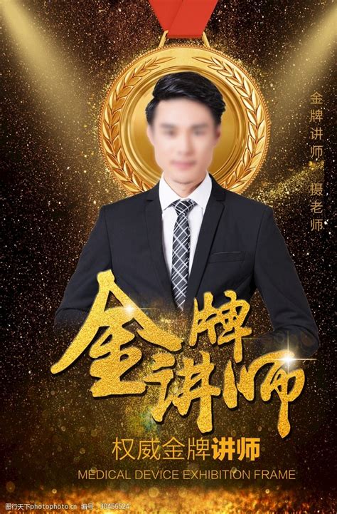 Mar 01, 2021 · 马勇，中山大学管理学院审计专业学士， 中国政法大学法学硕士， 担任云南财经大学会计学院专职教师12年，拥有10年私营企业集团财务管理经验， 上世纪九十年代开始从事会计职称… 金牌讲师图片-图行天下素材网