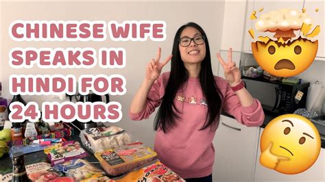 British Born Chinese Wife Speaks In Hindi For 24 Hours Chindian