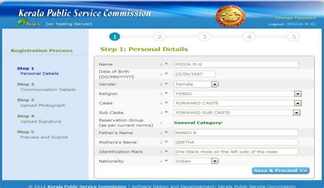 Kerala Psc Thulasi Login How To Apply For Kerala Psc