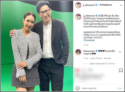 1,266,041 likes · 68,168 talking about this. บันเทิง - 'จั๊กจั่น'ลั่นเด็ดขาด! อย่าเข้าใจผิดเรื่องไม่ ...
