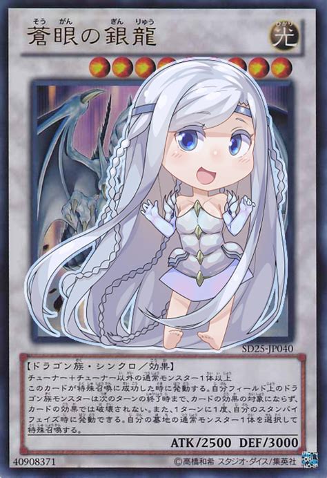Frostcyco Maiden With Eyes Of Blue Yu Gi Oh 1girl Alternate Costume Azure Eyes Silver