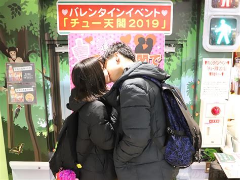通天閣で恒例バレンタイン企画「チュー天閣」 カップルがキスで入場料半額 あべの経済新聞