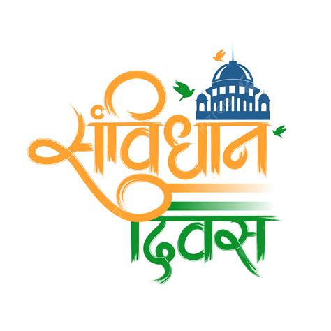 Samvidhan Diwas Indian Constitution Day Hindi Calligraphy 26th November