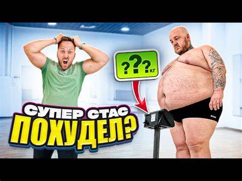 За месяц похудел на 10 килограмм