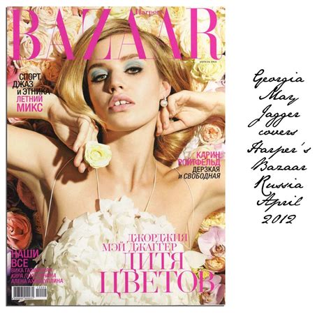 Georgia May Jagger Covers Harpers Bazaar Russia April 2012 Emily Jane Johnston