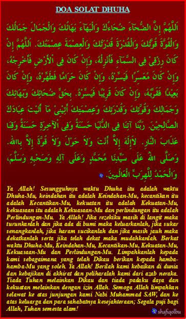 Hal ini dijelaskan dalam hadis berikut, zaid bin arqom melihat sekelompok orang melaksanakan shalat dhuha, lantas ia mengatakan. SOLAT DHUHA DAN PANDUAN MENGERJAKANNYA | Jom Dakwah