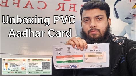 PVC Aadhar Card Unboxing Pvcaadhaar Unboxing YouTube