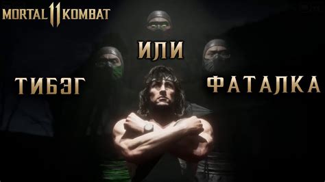 Mortal Kombat Youtube