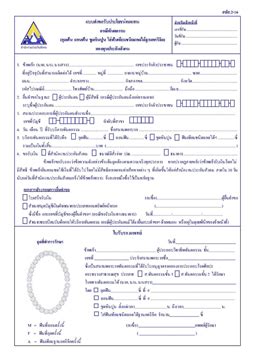Jul 23, 2021 · ตรวจสอบสิทธิประกันสังคมด้วยตัวเอง ง่ายๆ โดยใช้เลขบัตร. Bloggang.com : : nijiyobi : เบิกค่าทำฟันกับ สปส.