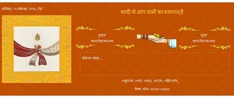wedding india invitation card  invitations