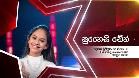 Derana Little Titans Solo Round Shuhaizee Dain 04 09 2022 Youtube