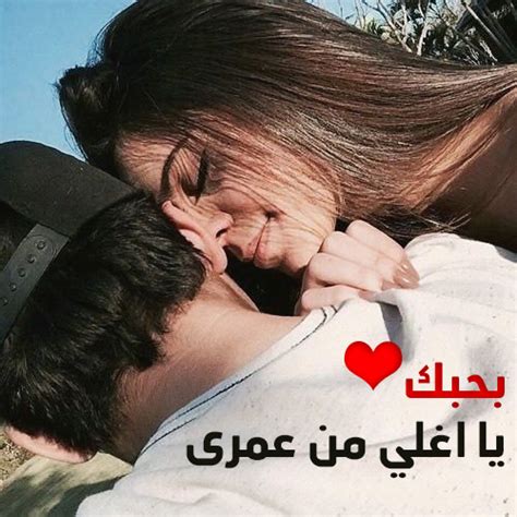 We did not find results for: صورحب رومانسية مكتوب عليها 2021 , الحب في صورة - نايس