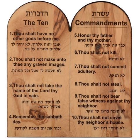 The Ten Commandments In The Hebrew Bible Pk