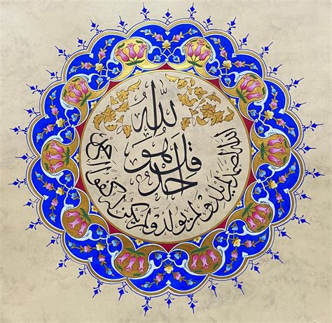 Islamic Calligraphy Wall Art Handmade Islamic Art Arabic Calligraphy