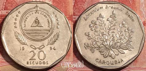Cabo verde ˌkabuˈveɾdɨ нь африкт орших арлын улс юм. Кабо-Верде 20 эскудо 1994 года, KM# 33, 206-136 - купить коллекционные монеты по самой выгодной ...