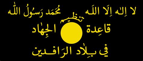 Aqim the schism between al qaeda and isis counter extremism. Al-Qaeda in Iraq - Wikipedia