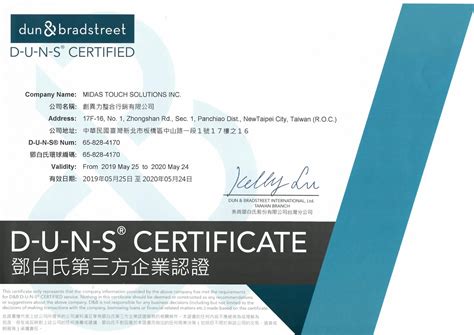 Midas Touch obtained the third-party certification of D&B - Midas Touch