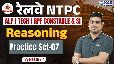 Ntpc Alp Tech Rpf Constable Si Ntpc Reasoning Practice