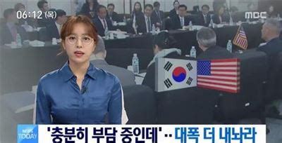 News Anchor Ignites Debate On Going Braless The Korea Times