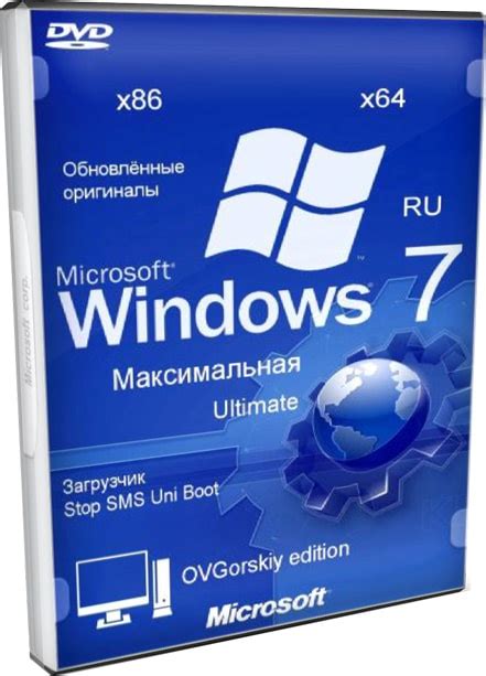 Microsoft windows 7 ultimate. Windows 7 максимальная. Образ виндовс 7 максимальная 64 бит iso. Образ 7 винды 64. Windows 7 ultimate sp1 x64 ovgorskiy.