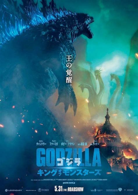 Godzilla King Of The Monsters Images Tease A Titanic Tussle Collider