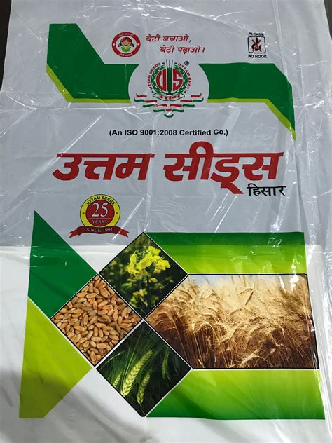 Bopp Seed Packaging Bag Manufacturerbopp Seed Packaging Bag Supplier And Trader In Kundli India